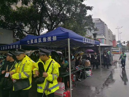 南宫NG·28(中国)相信品牌力量有限公司