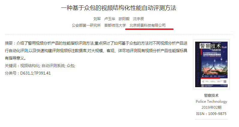 南宫NG·28(中国)相信品牌力量有限公司