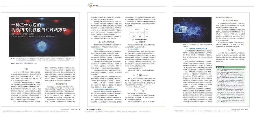 南宫NG·28(中国)相信品牌力量有限公司