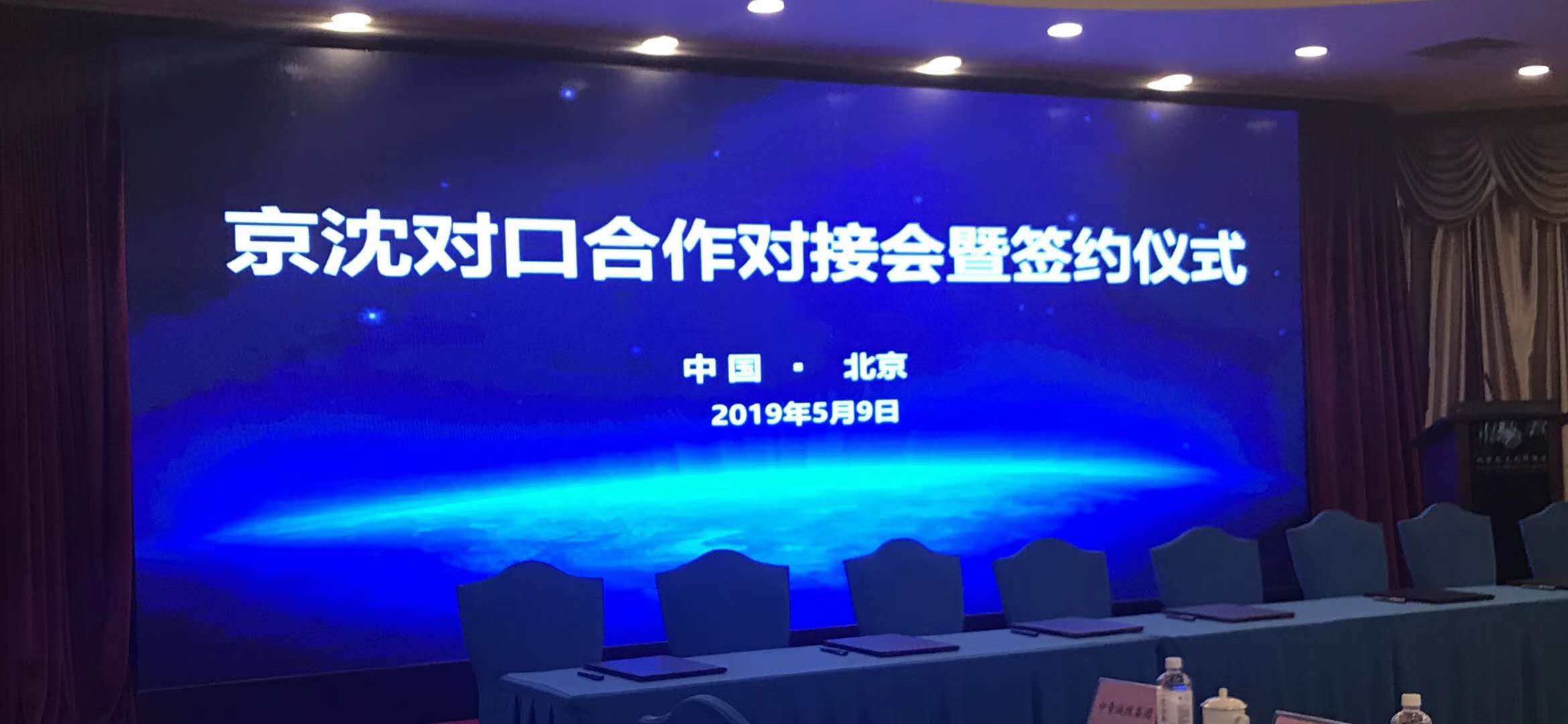 南宫NG·28(中国)相信品牌力量有限公司