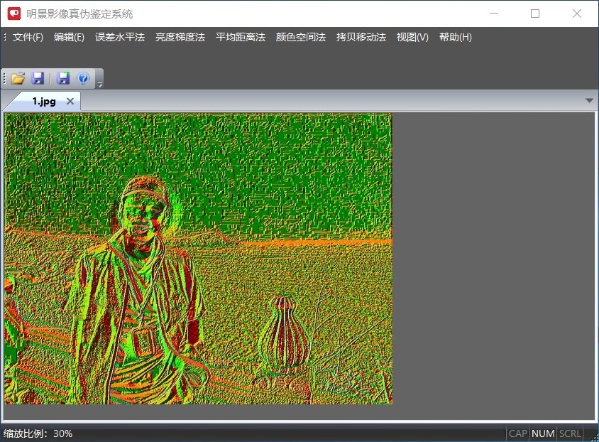 南宫28NG相信品牌力量影像真伪判断系统