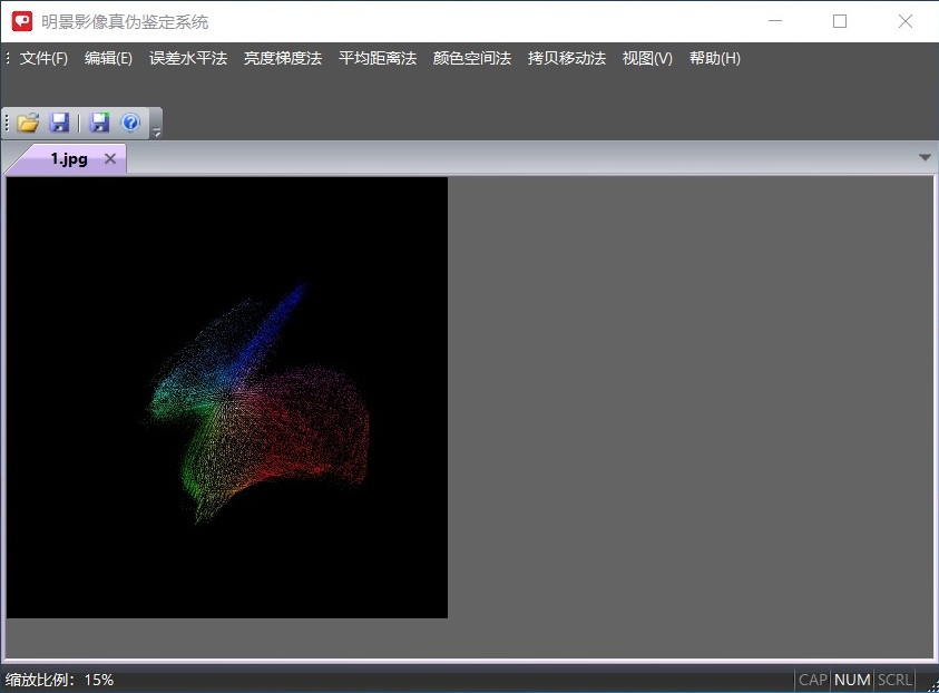 南宫28NG相信品牌力量影像真伪判断系统