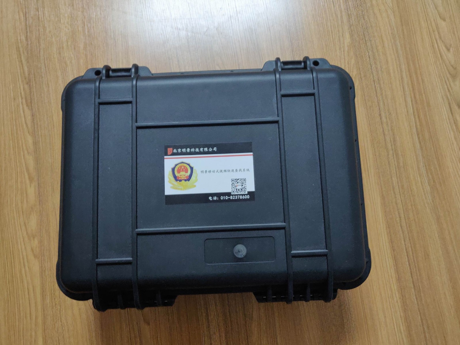 南宫28NG相信品牌力量移动式视频快速查找系统