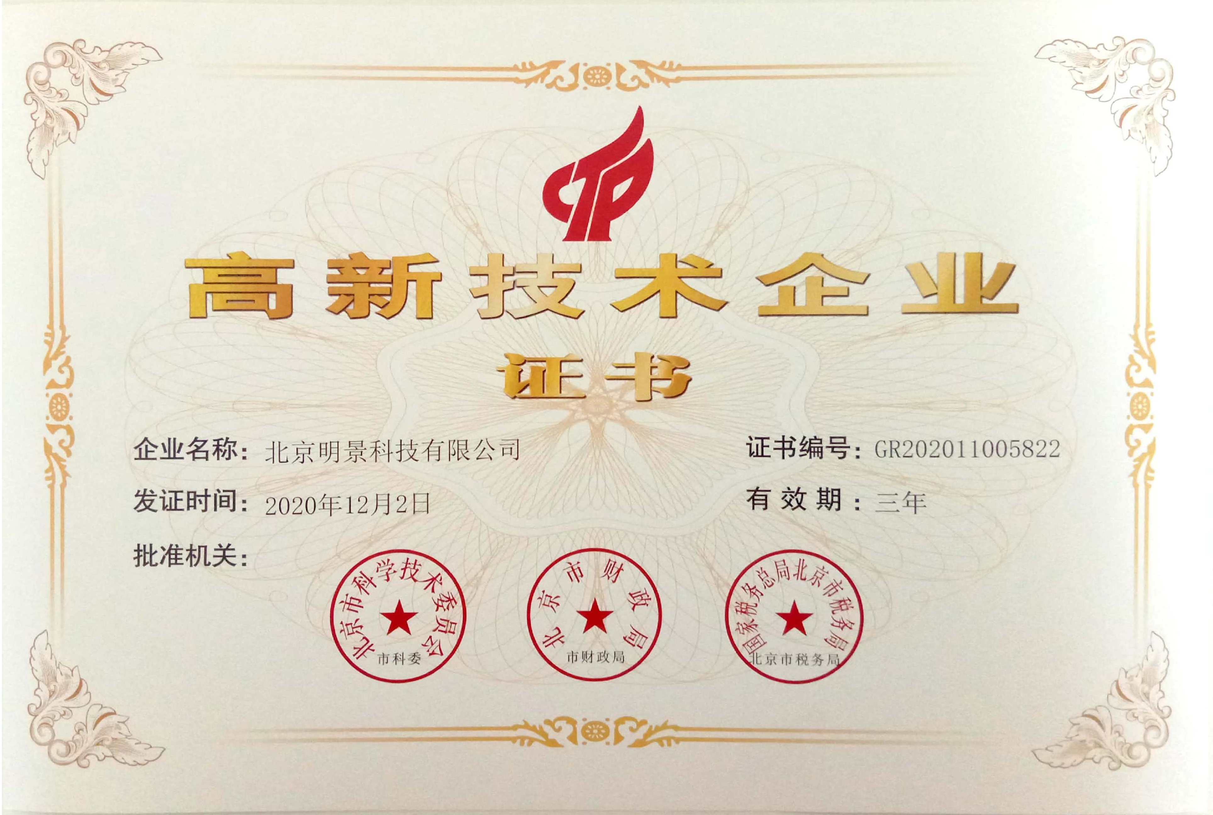 南宫NG·28(中国)相信品牌力量有限公司