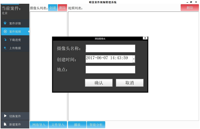 南宫NG·28(中国)相信品牌力量有限公司