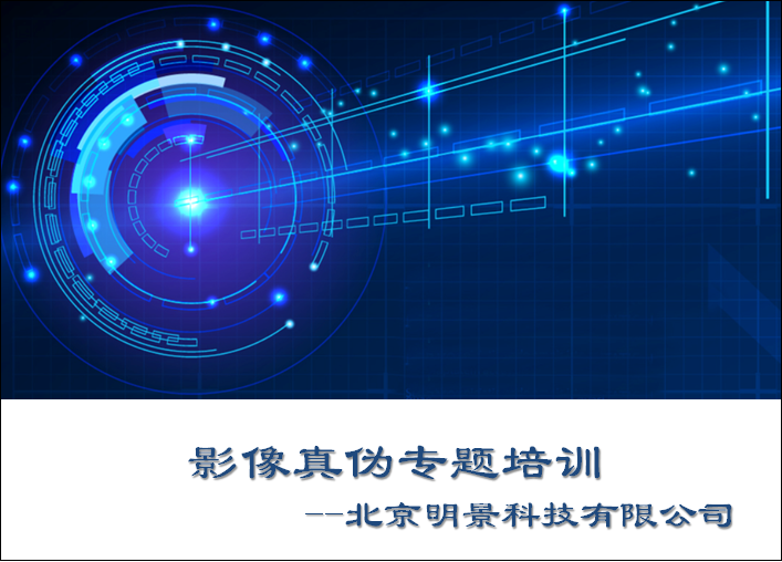 南宫NG·28(中国)相信品牌力量有限公司