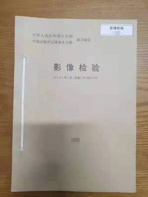 南宫NG·28(中国)相信品牌力量有限公司