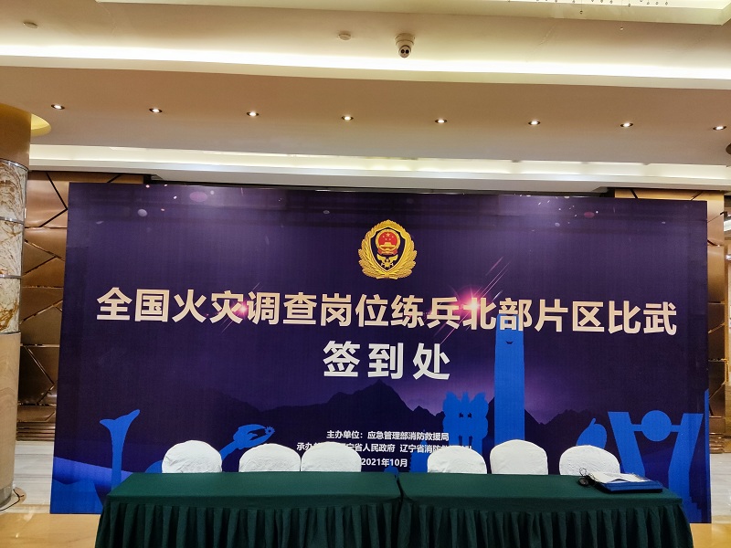 南宫NG·28(中国)相信品牌力量有限公司