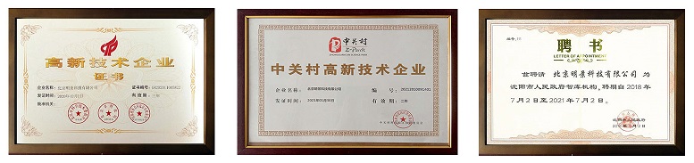 南宫28NG相信品牌力量科技资质声誉