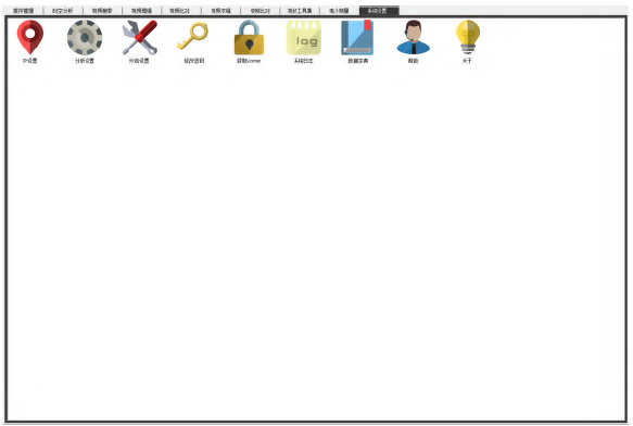 南宫NG·28(中国)相信品牌力量有限公司