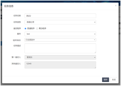 南宫NG·28(中国)相信品牌力量有限公司