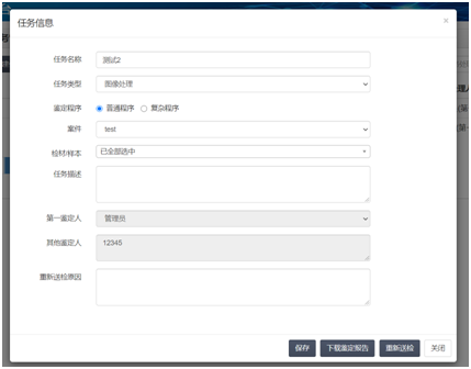 南宫NG·28(中国)相信品牌力量有限公司