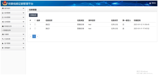 南宫NG·28(中国)相信品牌力量有限公司