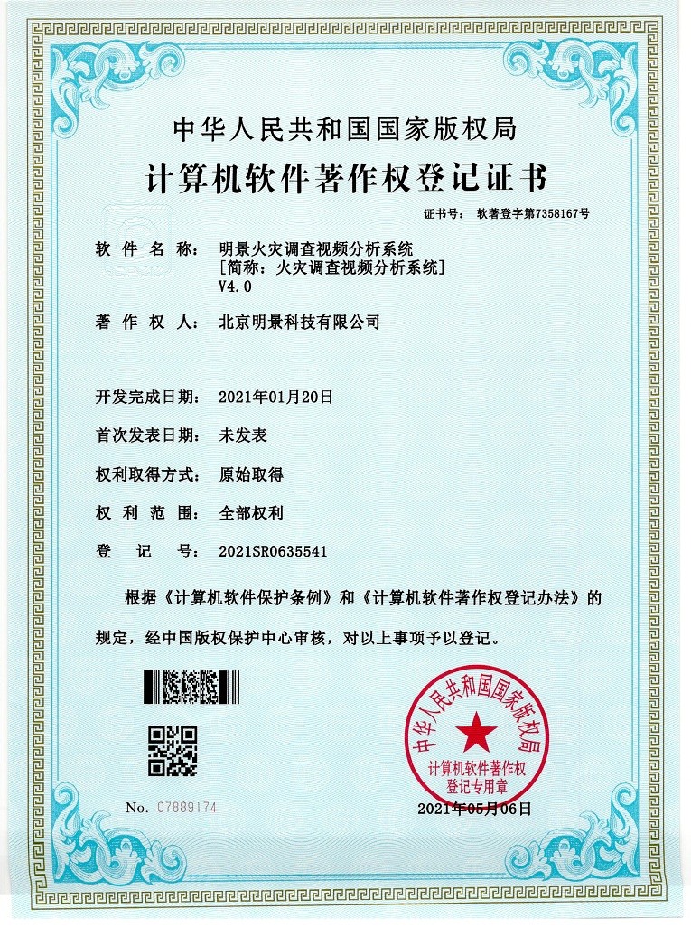 南宫NG·28(中国)相信品牌力量有限公司