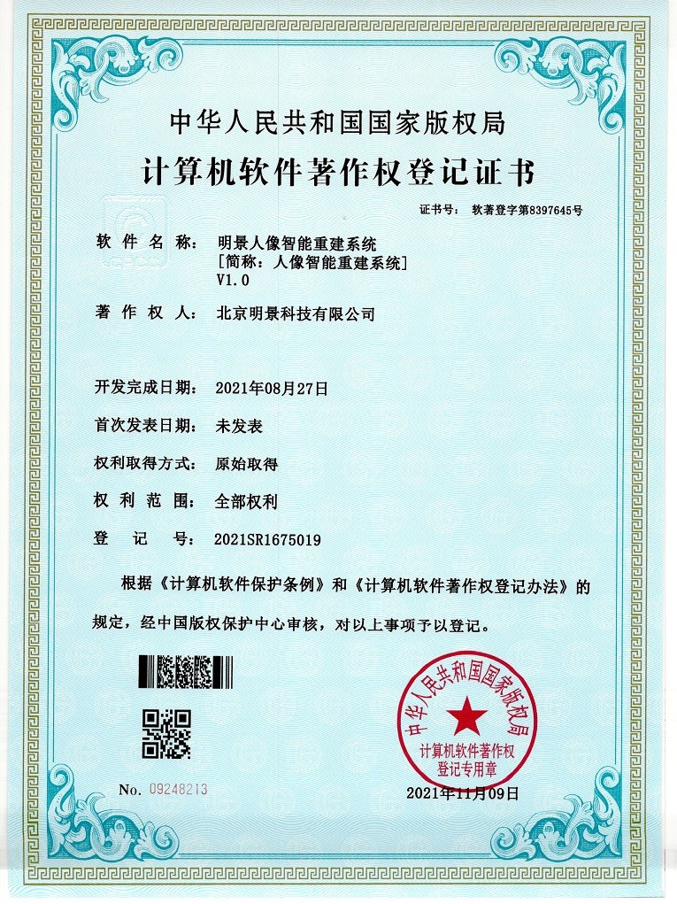 南宫NG·28(中国)相信品牌力量有限公司