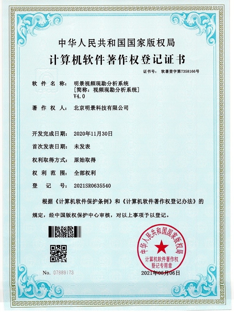 南宫NG·28(中国)相信品牌力量有限公司