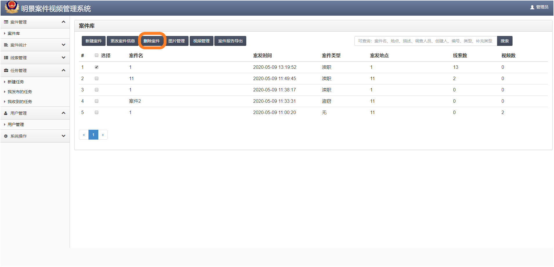 南宫NG·28(中国)相信品牌力量有限公司