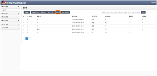 南宫NG·28(中国)相信品牌力量有限公司