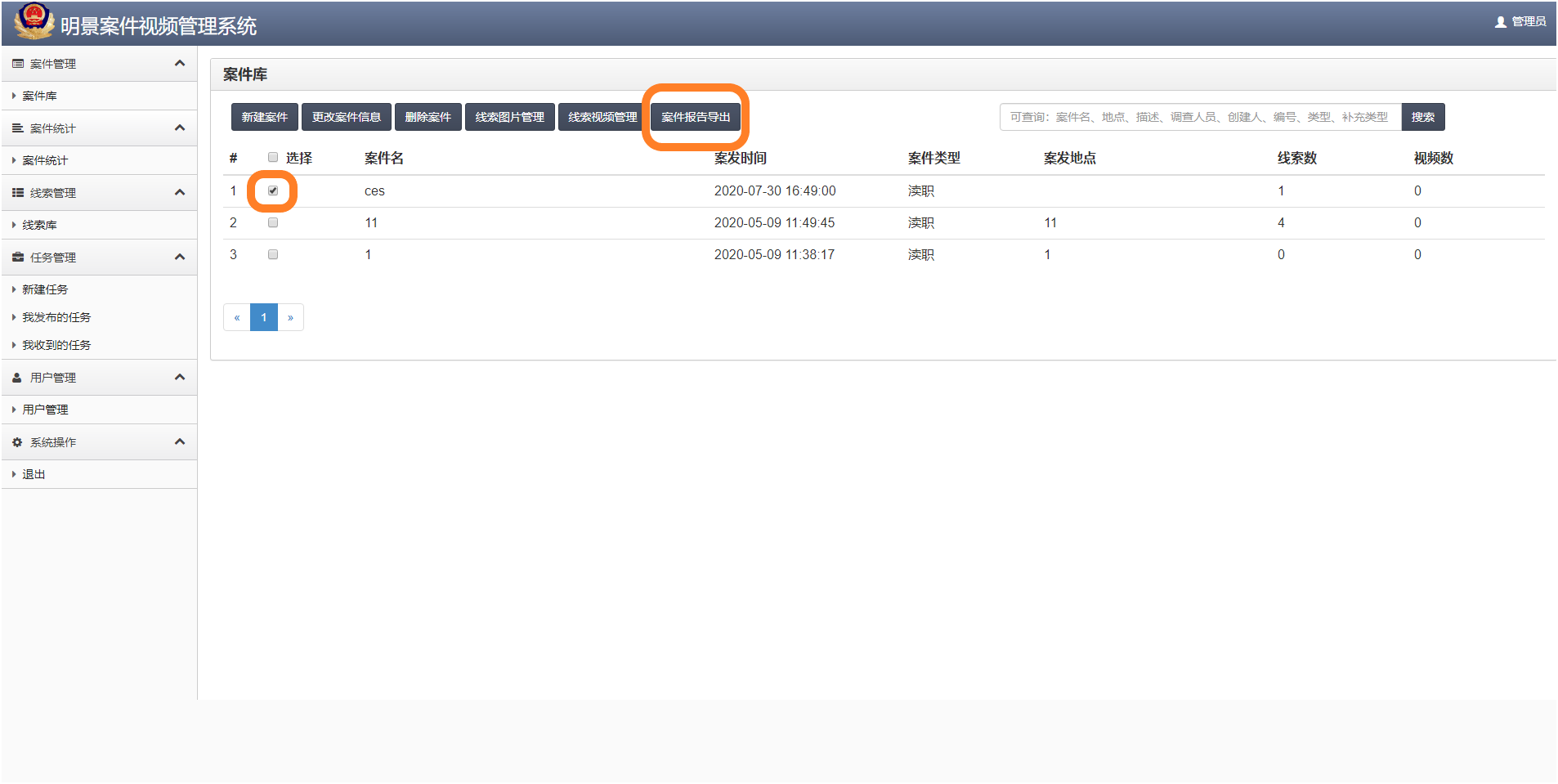 南宫NG·28(中国)相信品牌力量有限公司