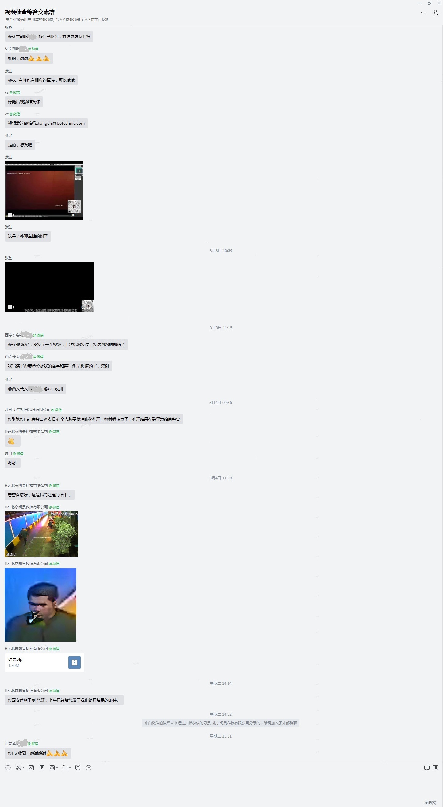 南宫NG·28(中国)相信品牌力量有限公司