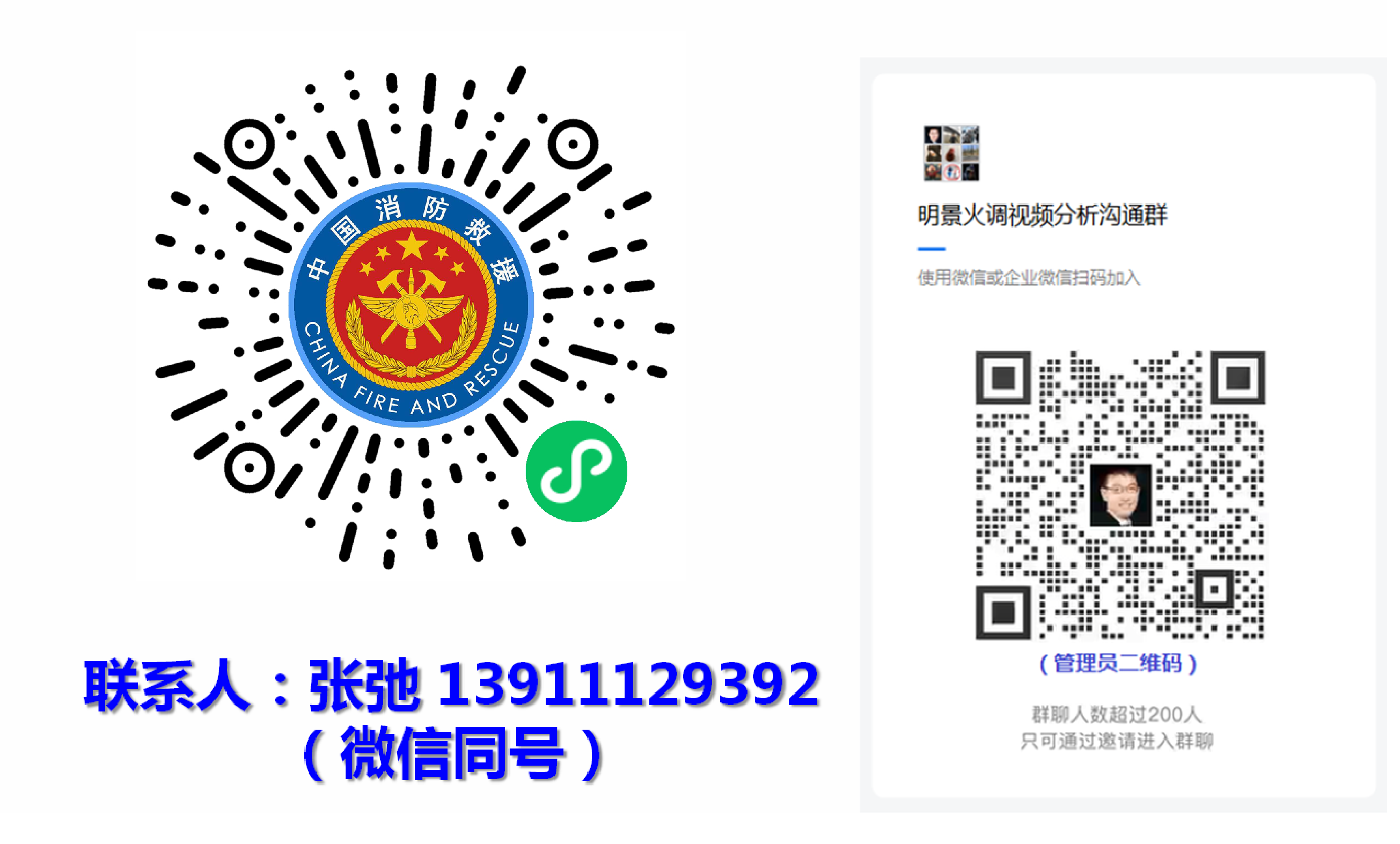 南宫NG·28(中国)相信品牌力量有限公司