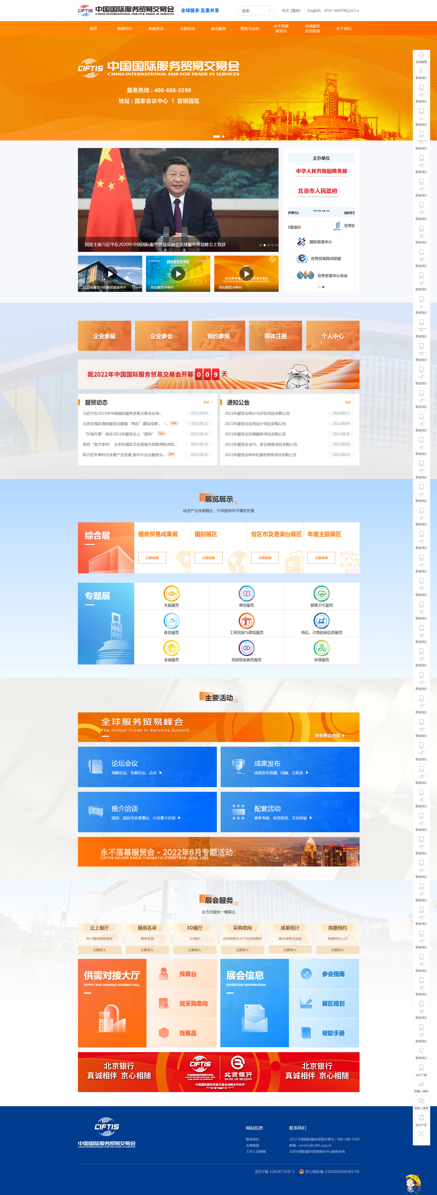 南宫NG·28(中国)相信品牌力量有限公司