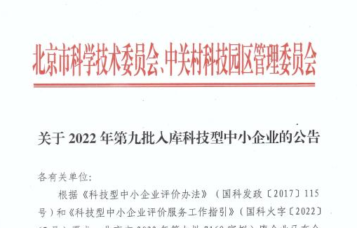 南宫NG·28(中国)相信品牌力量有限公司