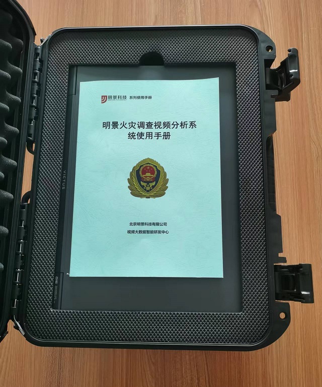 南宫NG·28(中国)相信品牌力量有限公司
