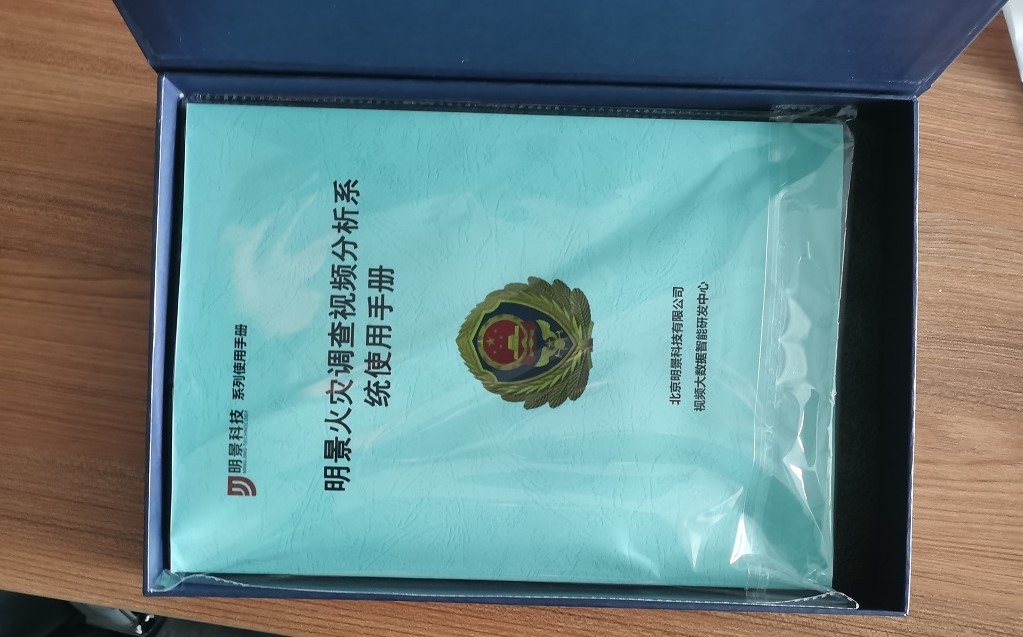 南宫NG·28(中国)相信品牌力量有限公司