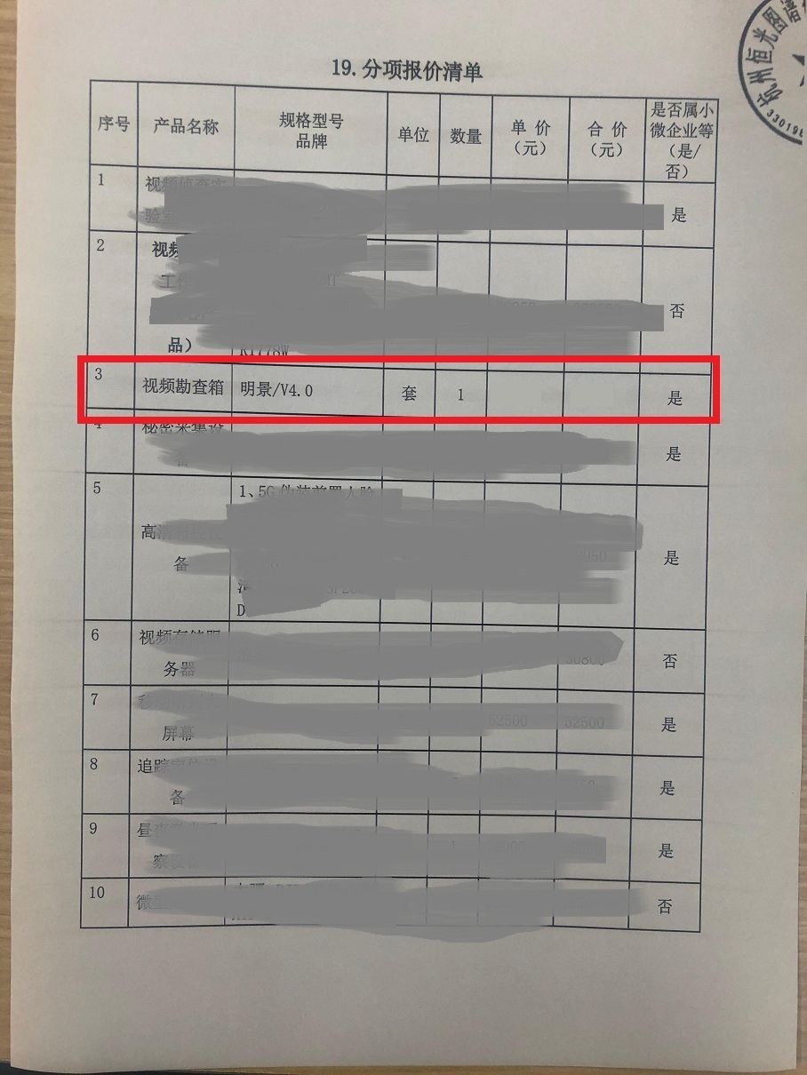 南宫NG·28(中国)相信品牌力量有限公司