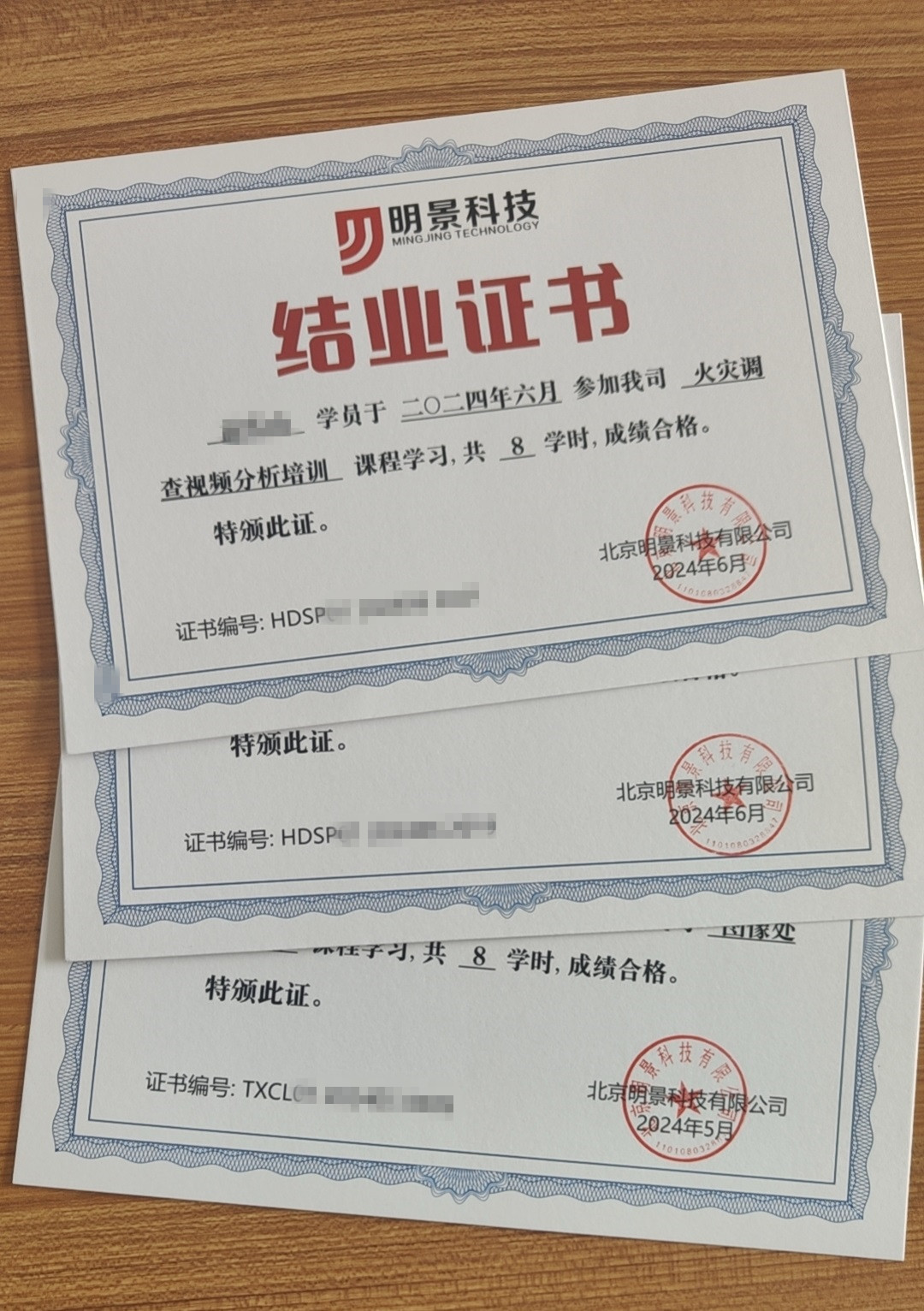 南宫NG·28(中国)相信品牌力量有限公司