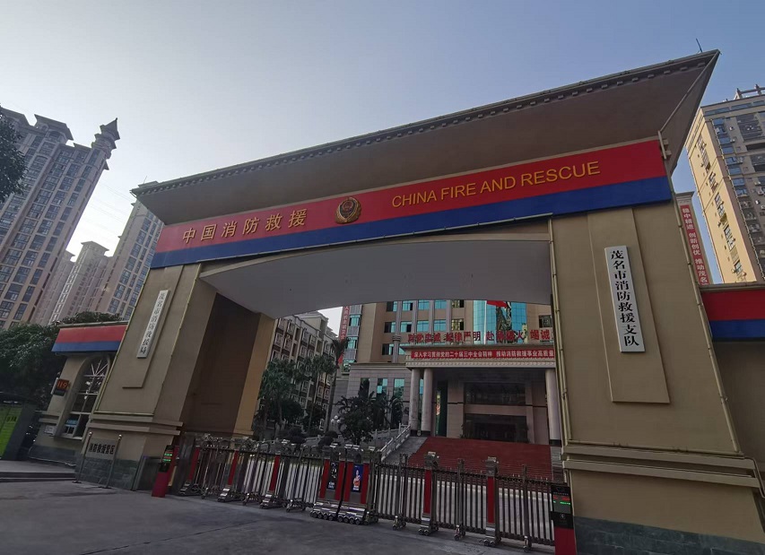 南宫NG·28(中国)相信品牌力量有限公司