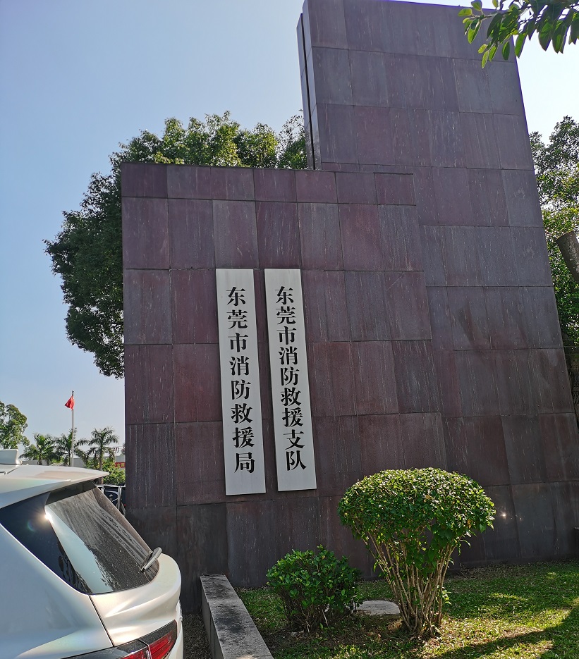 南宫NG·28(中国)相信品牌力量有限公司