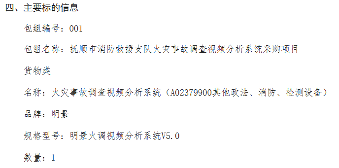 南宫NG·28(中国)相信品牌力量有限公司