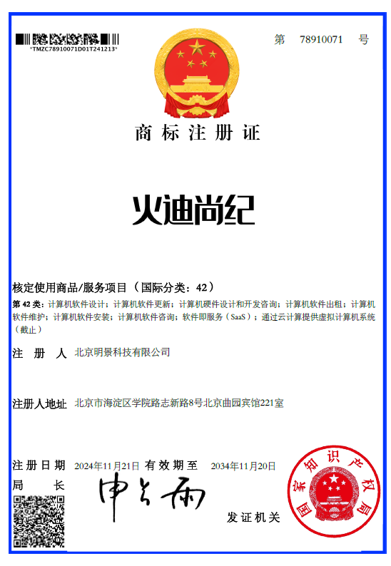 南宫NG·28(中国)相信品牌力量有限公司